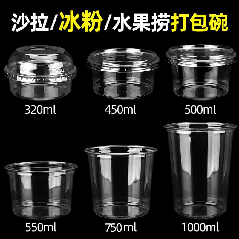 Disposable Fruit Takeout Packaging Bowl, Ice Jelly Bowl, Noodle Bowl, Mung Bean Dessert Bowl, Sweet Soup Packaging Plastic Bowl