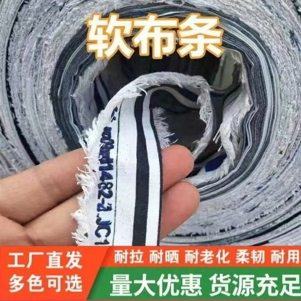 Rope, Cloth Rope, Fruit Tree Branch Pulling Rope, Binding Rope, Soil Ball Garden Transplanting Packing Rope, Tying Rope, Binding Tape