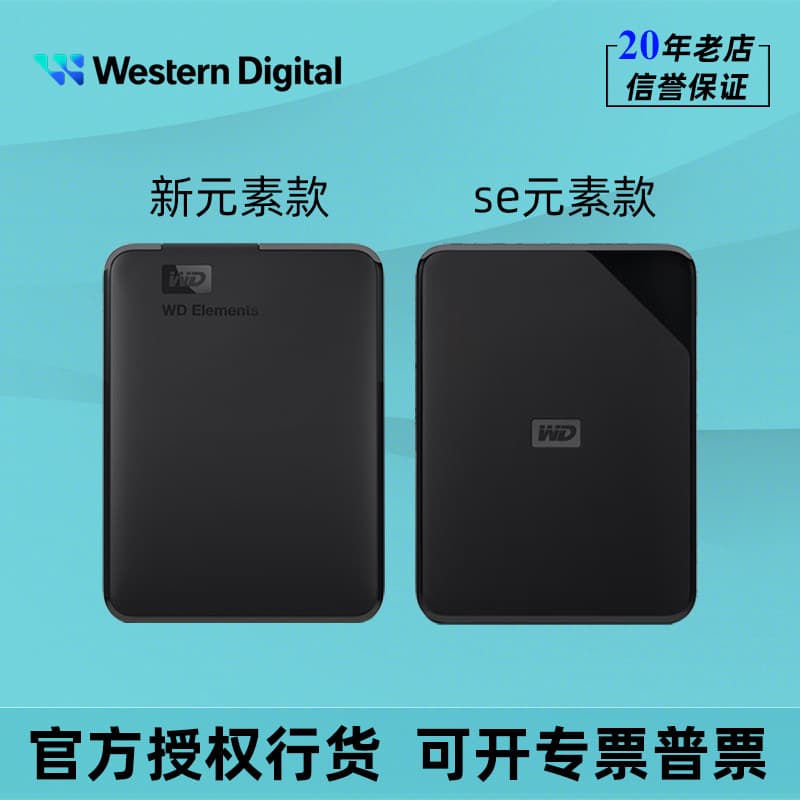 WD Western Digital Portable Hard Drive 1T, 2T, 4T, 5T, 6T USB 3.0 High-Speed 2.5-inch New Elements
