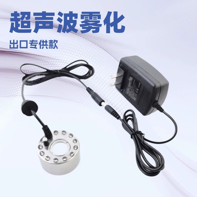 12V Lithium Battery Bee Attractant Atomizer Tank Atomizing Humidifier Industrial Humidifier Large Mist Atomizer