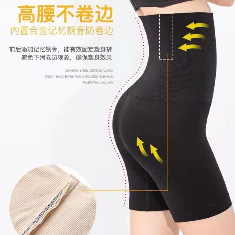 High-waist tummy control pants waist-cinching butt-lifting body-sculpting shaping pants for women safety shorts to prevent exposure postpartum high-waist tummy control underwear.