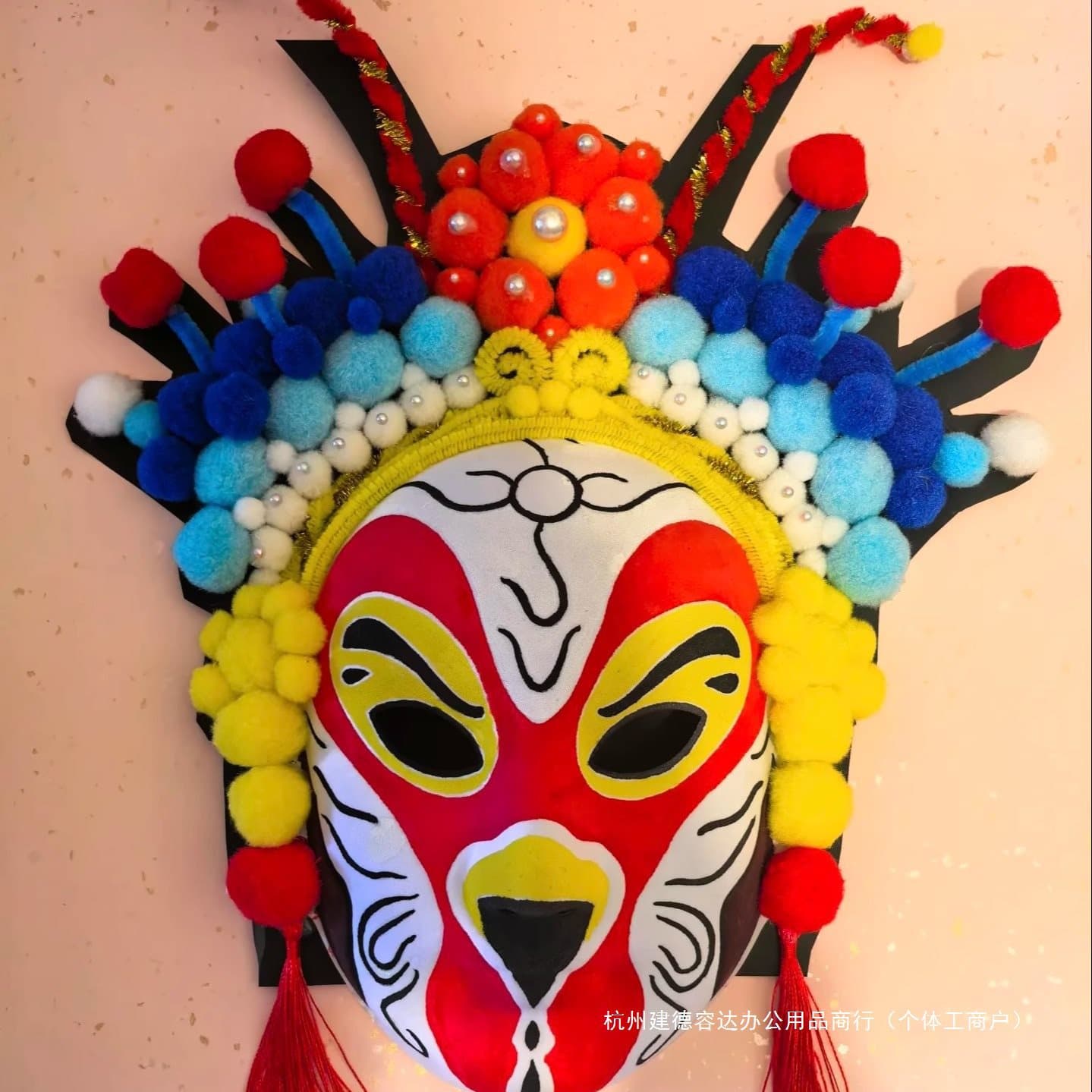 3D Peking Opera Mask Collage DIY Material Kit 3D Intangible Cultural Heritage Opera Mask Warm-up Activity