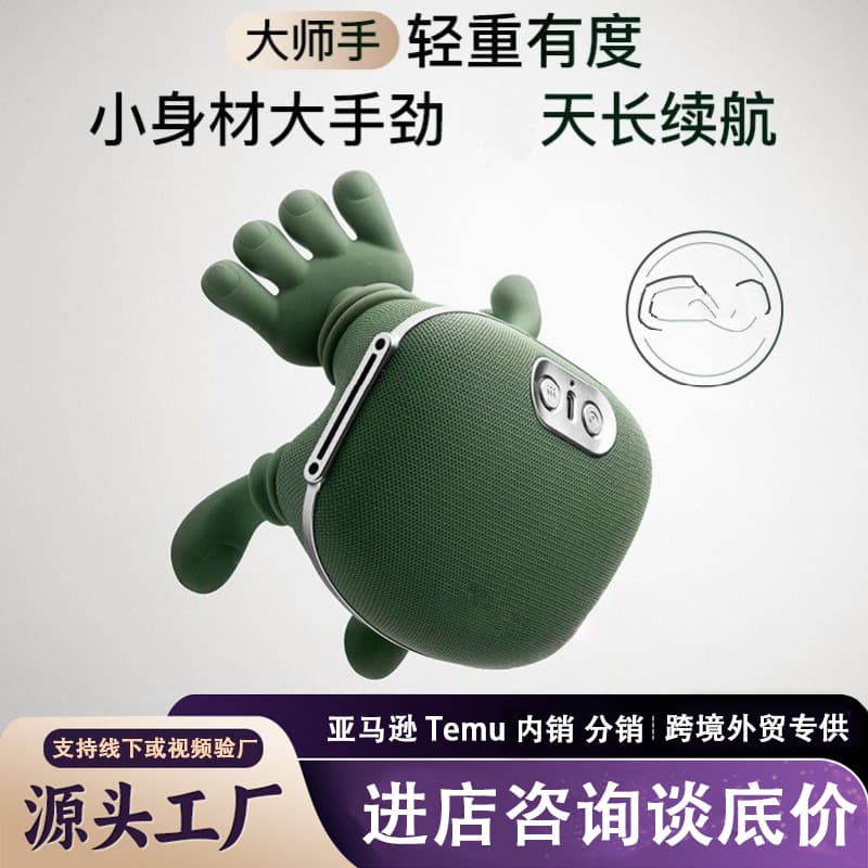 New Master Hand Shoulder and Neck Massager Factory Wholesale Cervical Massager Neck Bionic Finger Master Hand Massager