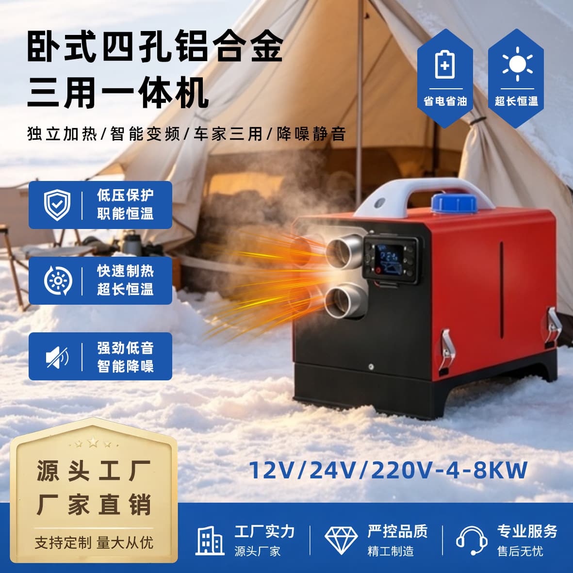 Vehicle Horizontal Diesel Air Heater All-in-One Parking Heater 12V 24V 220V Factory Supply Diesel Heater