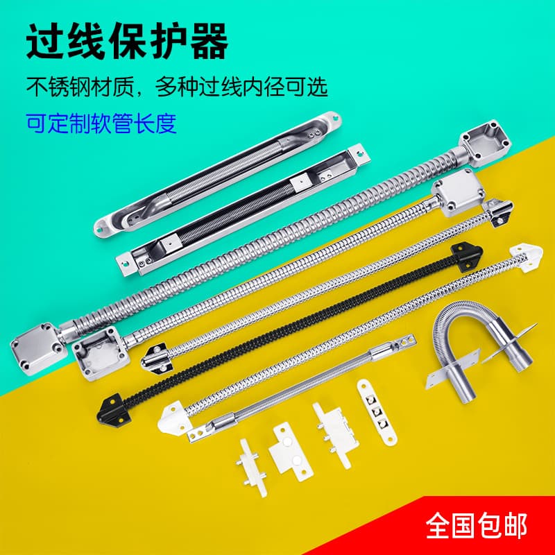 Cable protection guide for access control electric locks, wire pass-through conduit, cable transit tube