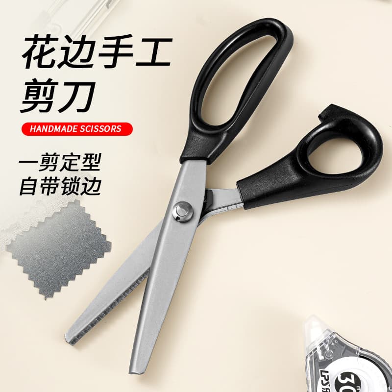 Stainless Steel Zigzag Fabric Scissors Triangular Serrated Tailor Scissors Craft Lace Scissors Arc Wave Scissors Factory Direct
