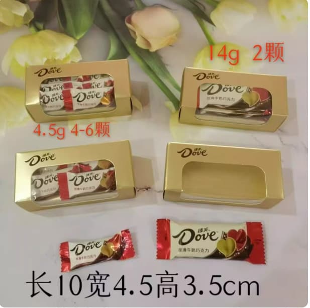 Souvenir box with Dove chocolate, Ferrero Rocher chocolate, Lindt chocolate empty box