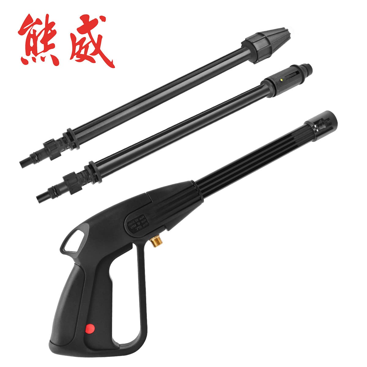 High Pressure Washer Car Cleaning Gun Head Compatible with Old LAVOR Bear Strength Engineering Plastic Handle Water Spray Nozzle