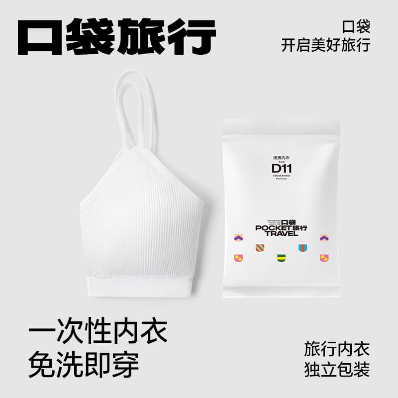 Disposable Underwear Bra Panties Women's Travel Comfortable Breathable Portable Hotel Trip Pure Cotton Intimate Apparel