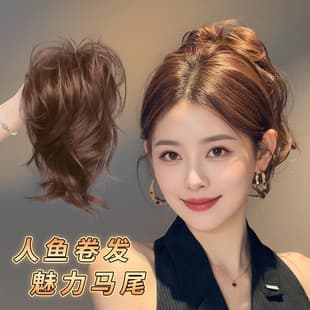 Mermaid Curl High Ponytail Wig Invisible Hidden Clip Style Realistic Hair Fluffy High Crown Fountain Curl Ponytail
