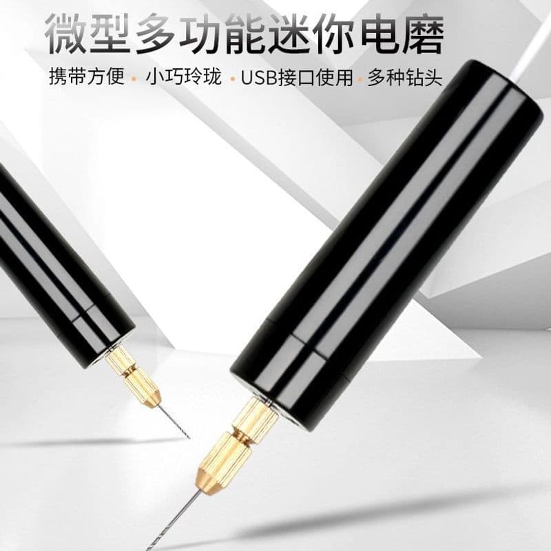 Rechargeable Mini Multifunctional Electric Grinder for Pearl Drilling DIY Crafts Crystal Resin Small Drill