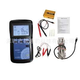 Yaorui Four-Wire Internal Resistance Tester YR1035+1030+ for NiMH, Lead-Acid, Coin Cell, 100V Lithium Battery, Bottle Lithium Battery