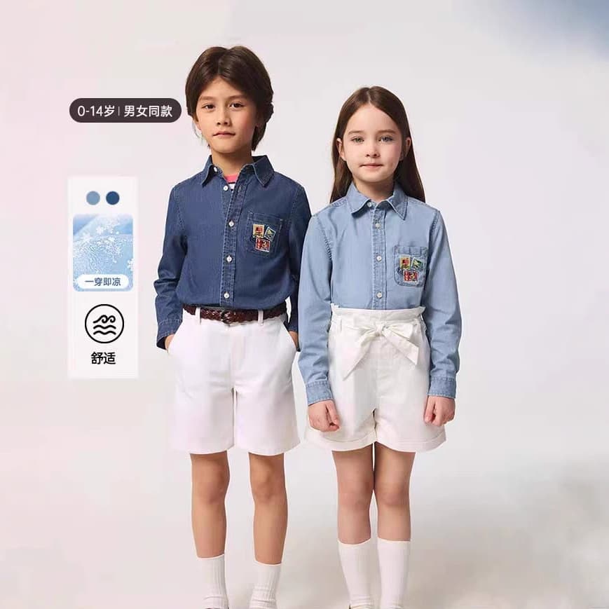 2025 Autumn New Fashion Unisex Kids' Denim Shirt Simple Comfortable Versatile Children's Cardigan