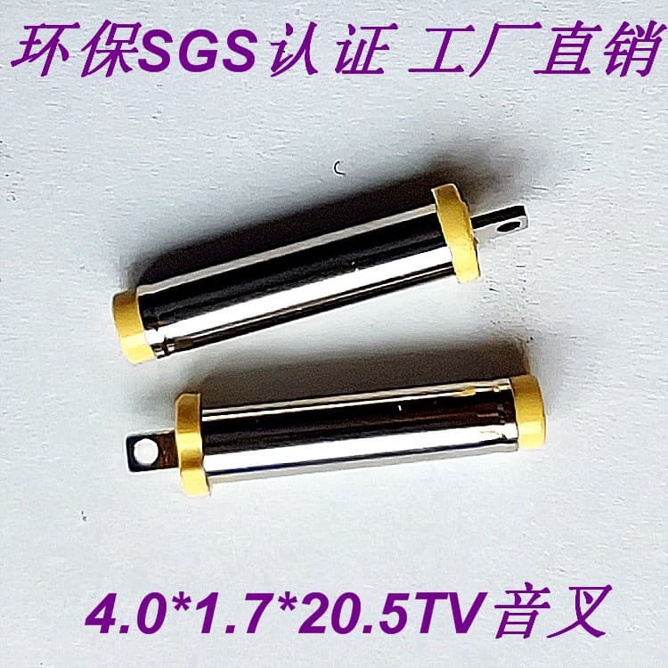 4.0*1.7 Tuning Fork Plug, 4017 TV Charging Plug, 4.0 Yellow and Black Plug, DCPlug