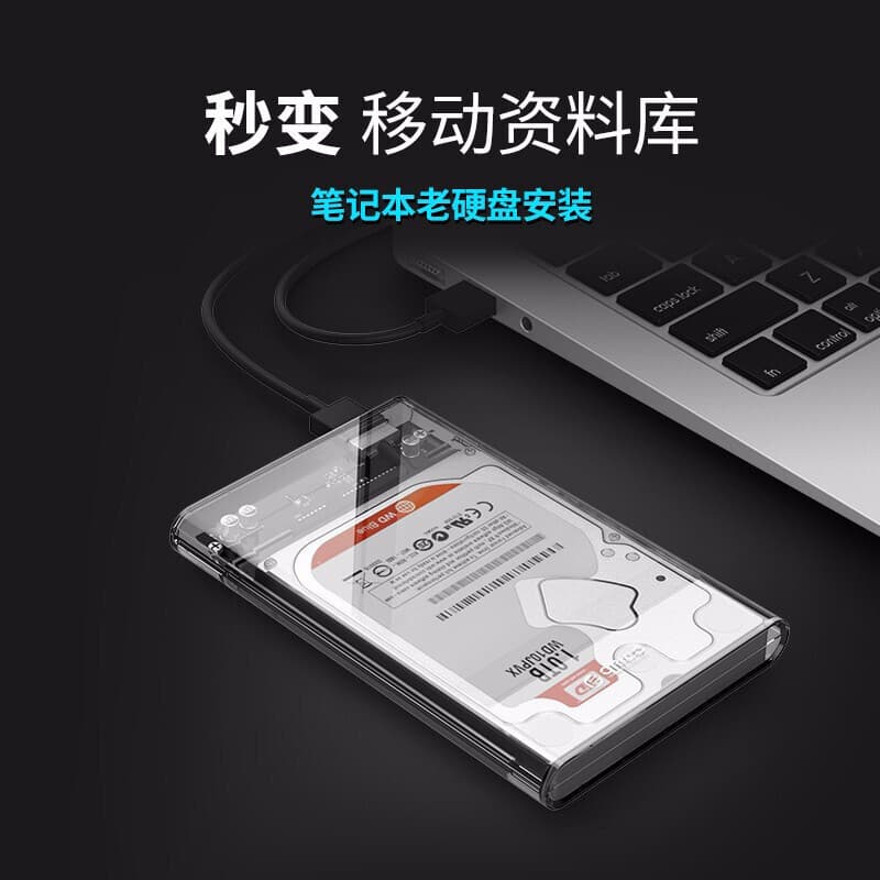 ORICO 2139U3 2.5-inch Laptop Hard Drive Enclosure SSD Solid State Drive Enclosure USB 3.0 Portable Hard Drive