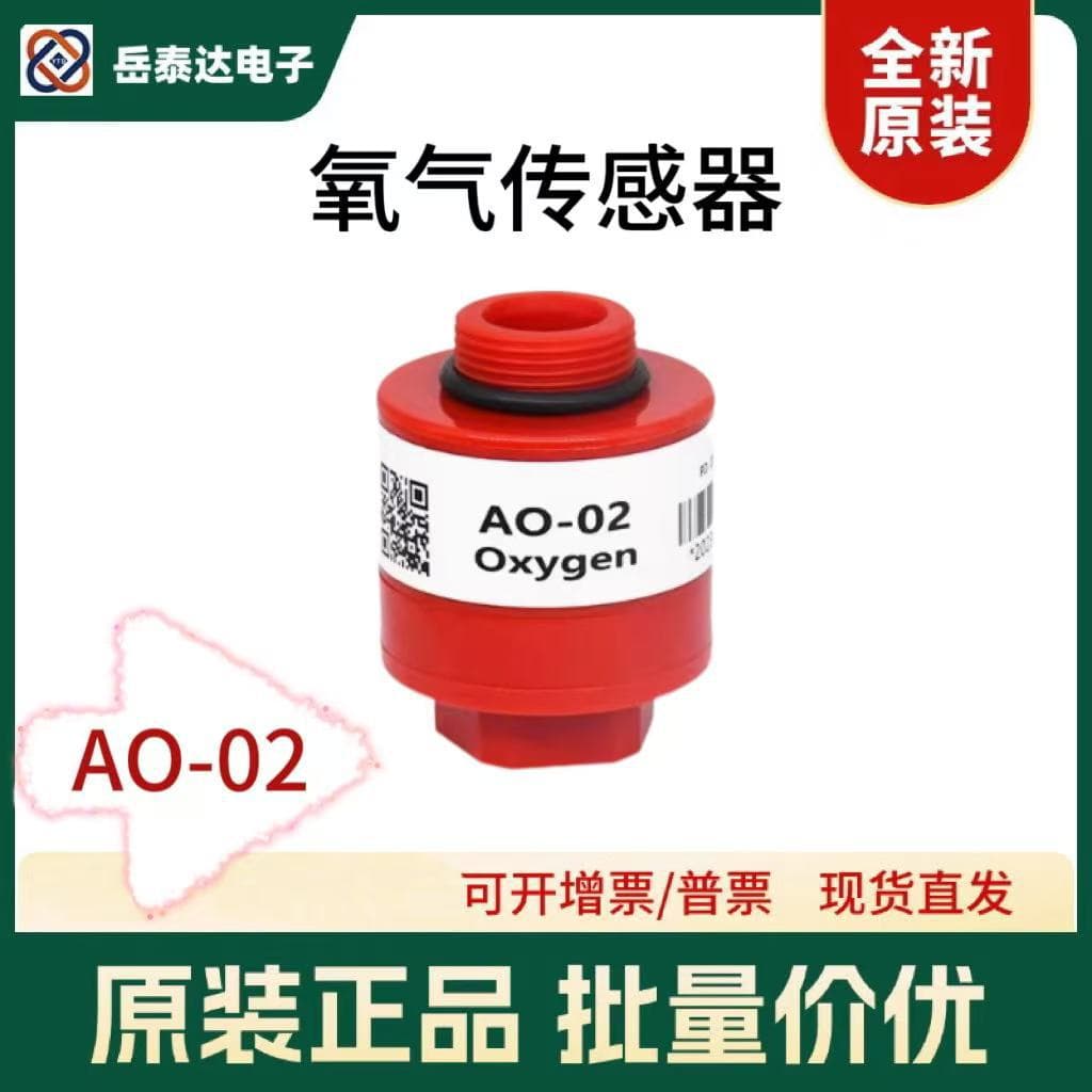 Aosong AO-02 Oxygen Sensor Mingquan Exhaust Gas Analysis Concentration Replacement AO2 CITY Motor Vehicle Gas Detection