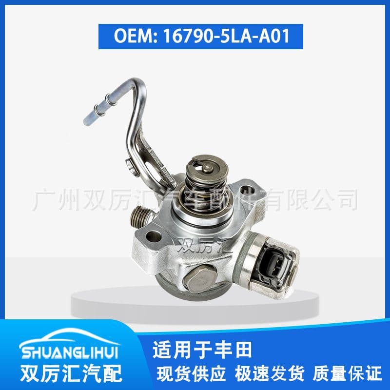 High Pressure Fuel Pump for Honda Accord CRV SM296100-0050 16790-5LA-A01