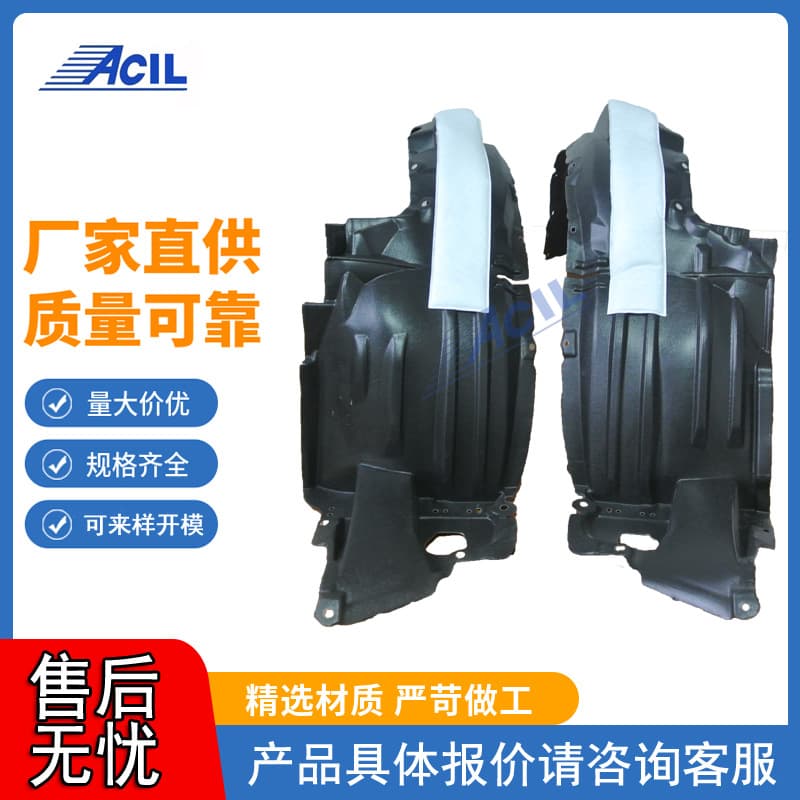 Factory direct supply fender liner for Toyota ALPHARD/VELLFIRE 12-15 fits 53806-58060