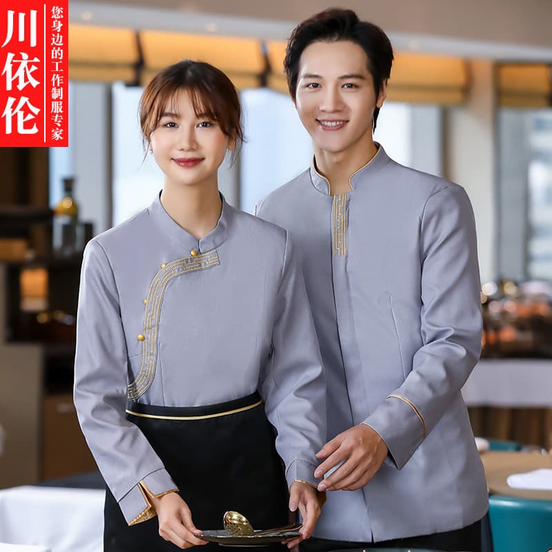 Hotpot Restaurant Front Desk Cashier Head Waiter Tea House Catering Uniform Hotel Restaurant Server Workwear Long Sleeve Women