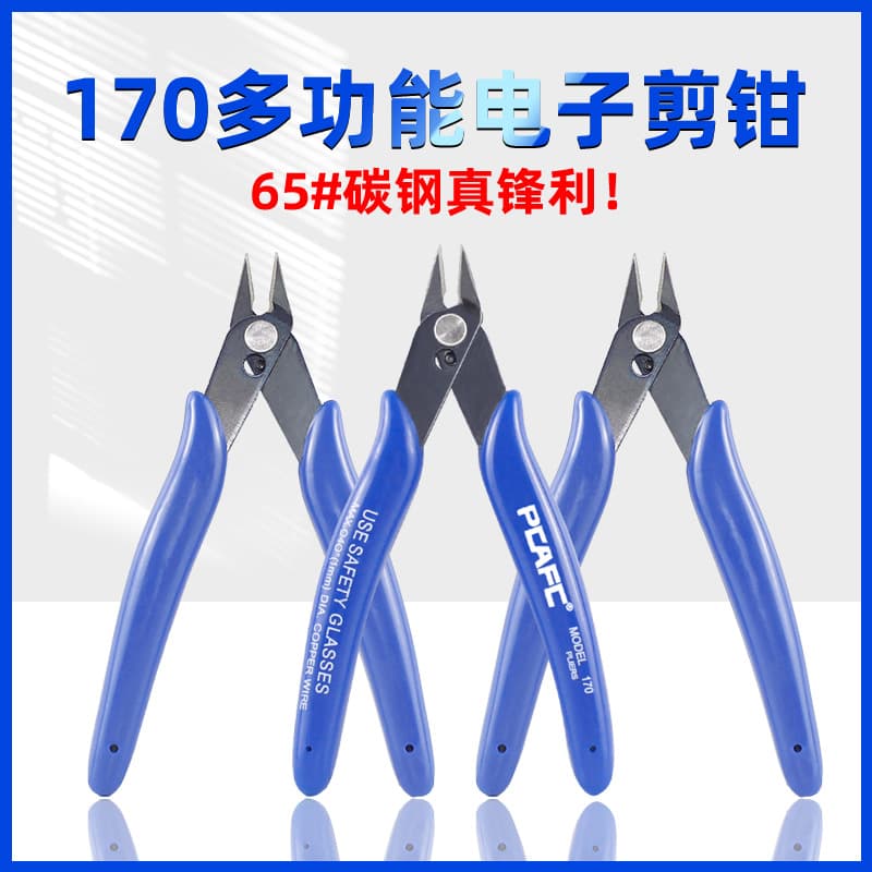 Assembly tool scissors handmade 170 manganese steel diagonal pliers DIY Gundam model plastic water mouth pliers model special