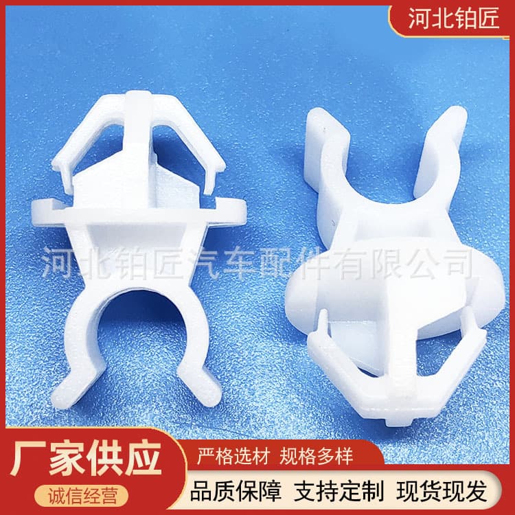 MR523317 Hood Support Rod Clip for Honda Accord / Fit / CRV / Civic