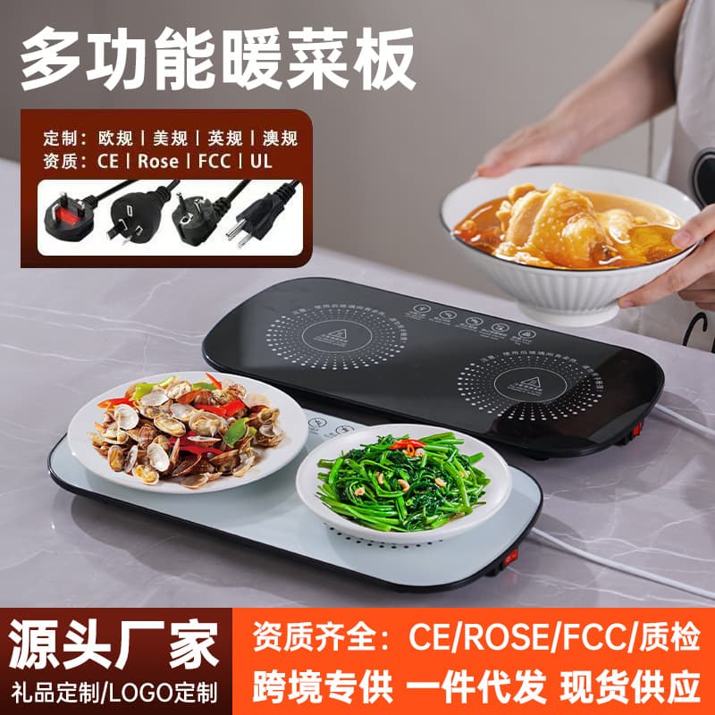 In-stock Warming Tray for Home Use, Smart Constant Temperature Multi-functional Heating Device, Gift Food Insulation Board Cross-border