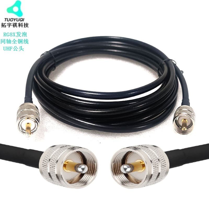 RG8X Feeder Extension Cable, Full Copper Coaxial UHF Male PL259 Connector, Low Loss RF Antenna Factory