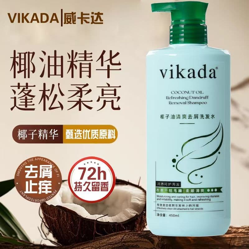 VIKADA Shampoo Oil Control Anti-Dandruff Refreshing Shampoo Nourishing Smooth Shampoo Coconut Oil Hair Care Anti-Dandruff