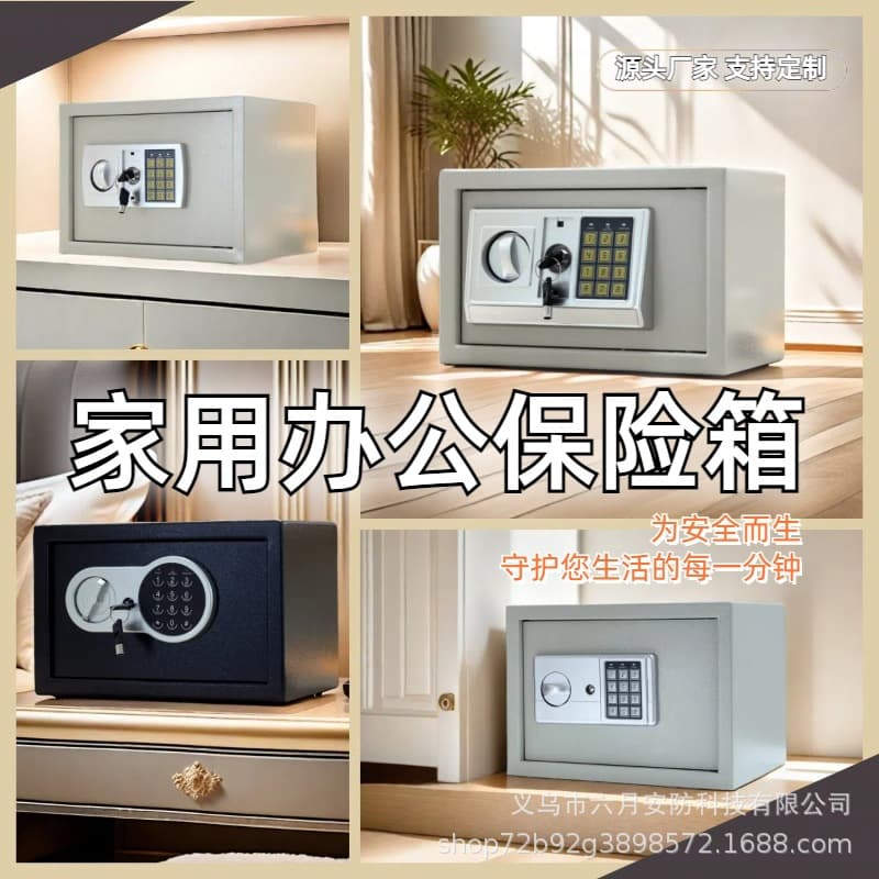 Full Steel Bedroom Embedded Nightstand Password Box Home Office Anti-Theft Safe Deposit Box Lightweight Alloy Steel