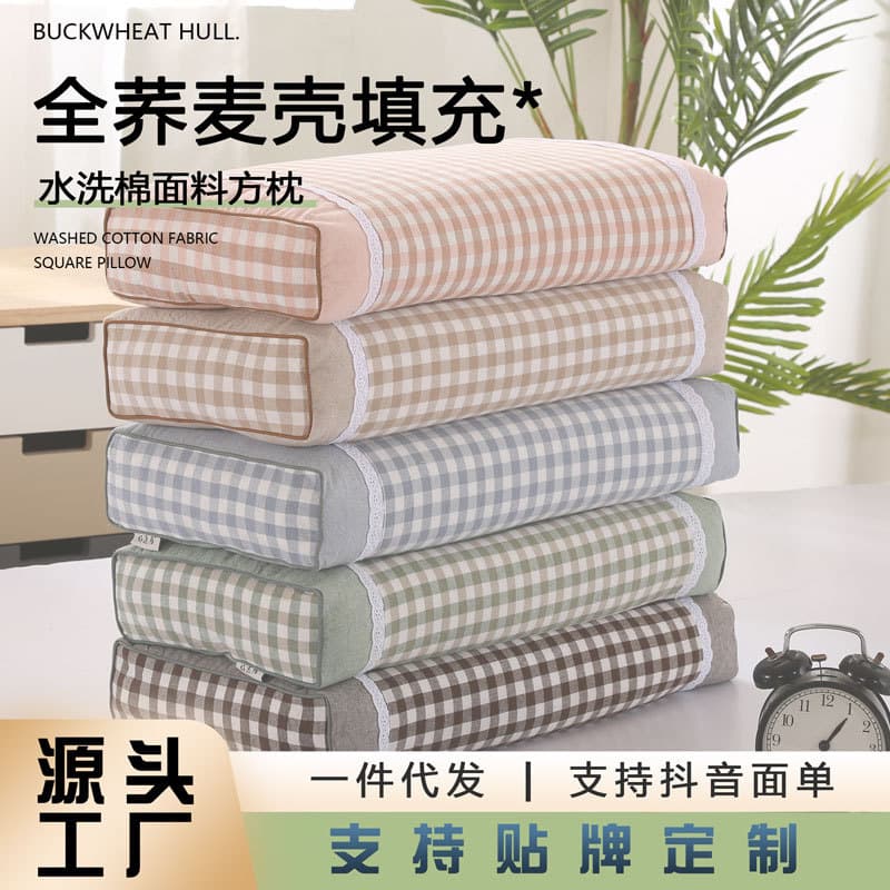 Buckwheat Pillow for Home Use Wholesale, Non-Sagging Pillow, Fully Buckwheat Hull Filled Square Buckwheat Pillow, Drop Shipping