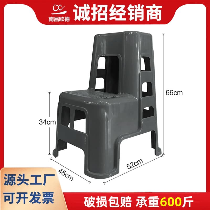 Car Wash Stool, Auto Detailing Shop 2-Step Low Stool, Height-Adjustable Footrest Step, Thickened Plastic Multi-Function Step Stool