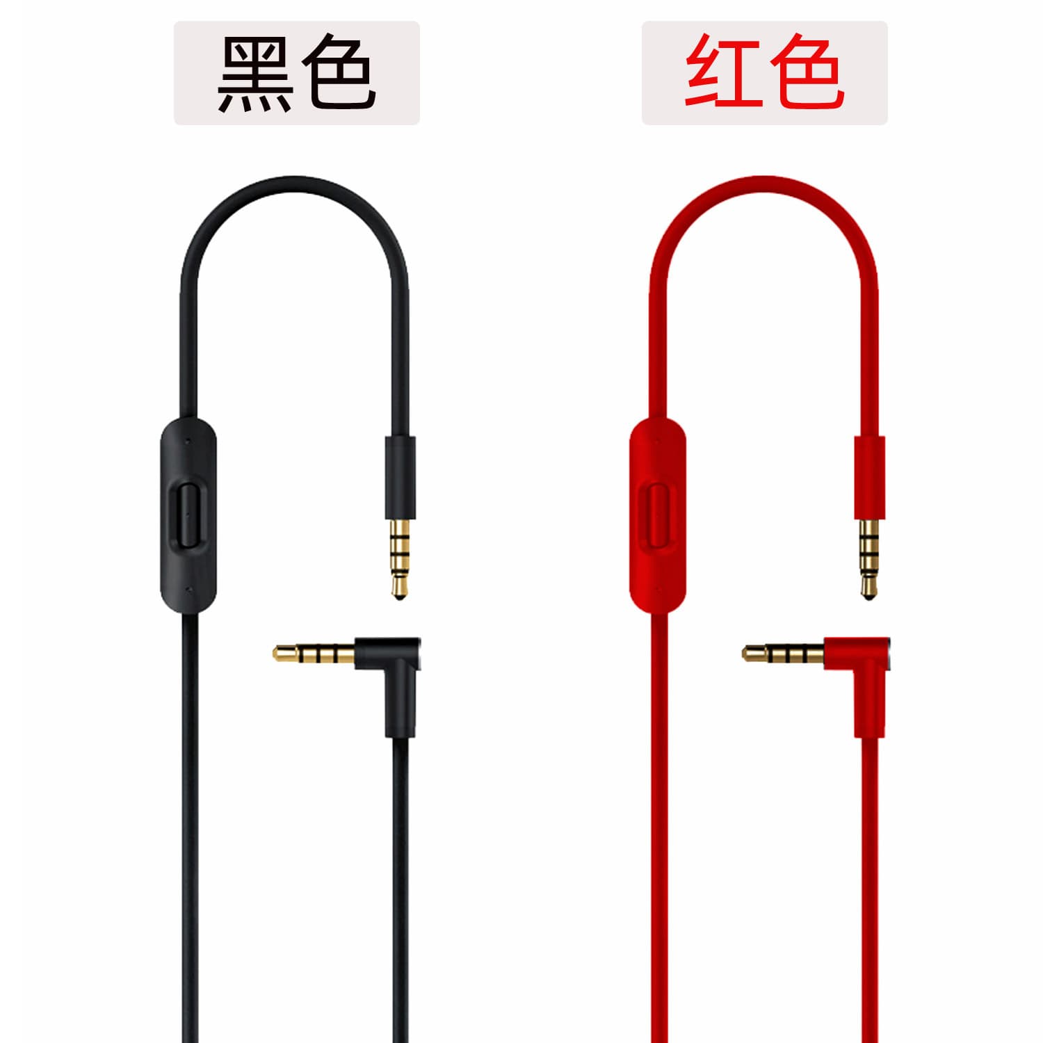 Compatible with Monster Beats headphone cable Solo2 Solo3 audio cable Studio2/3 Mixr Pro