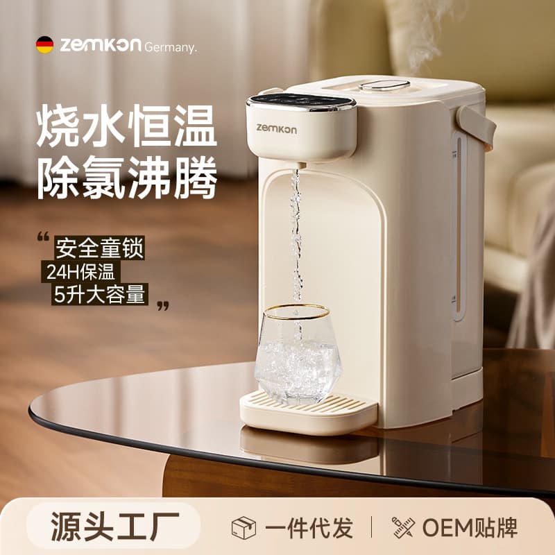 Zemkon Electric Thermos with Separate Base, Constant Temperature Hot Water Kettle, Fully Automatic Insulated Integrated Home Water Dispenser