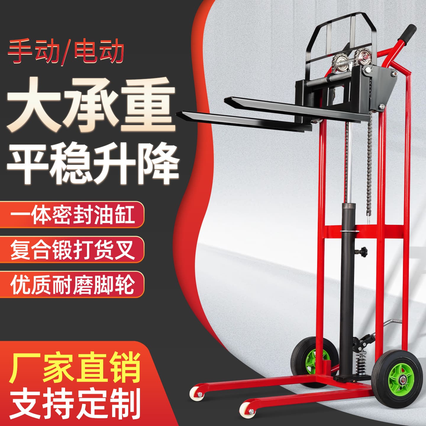 Compact Household Manual Forklift Electric Stacker, Manual Hydraulic Forklift, Foldable and Split Stacker
