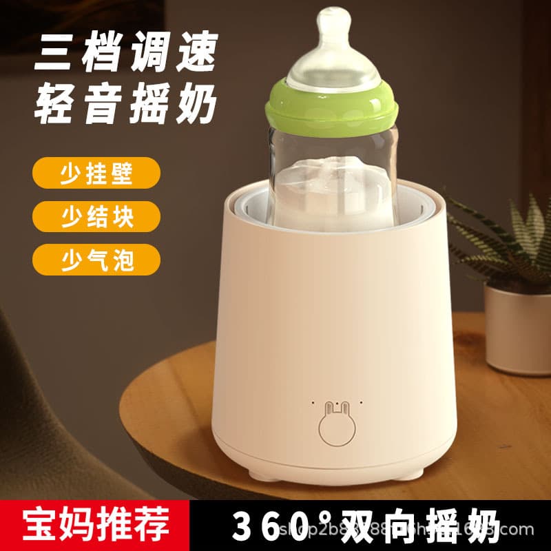 Baby Electric Milk Shaker, Automatic Smart Formula Maker and Mixer for Home Use