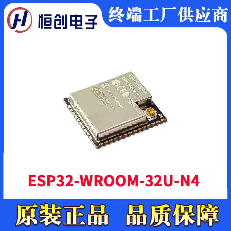 ESP32-WROOM-32U-N4 Espressif Bluetooth Module In Stock Electronic Components