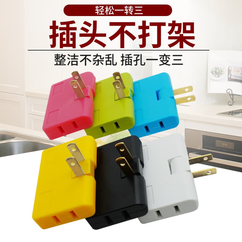 Ultra-thin 180-degree rotatable one-to-three conversion plug, one-to-three wireless TV cabinet wall socket 608-A