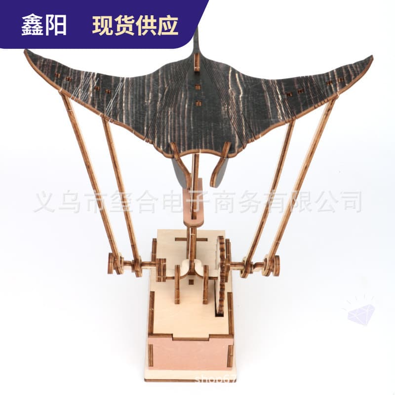 Cross-border New Product: Artisan Wooden Manta Ray Automaton