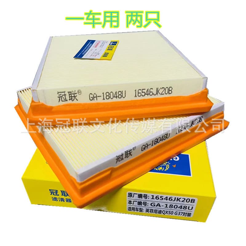 Air Filter for Infiniti QX50 FX35 QX70 EX35 EX37 G25 G37 Convertible