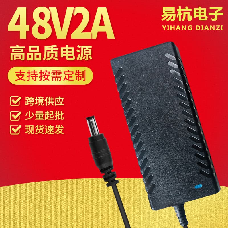 48V 2A 3A Power Adapter for POE Switch Centralized Power Supply Desktop AC220V to DC Power Cord