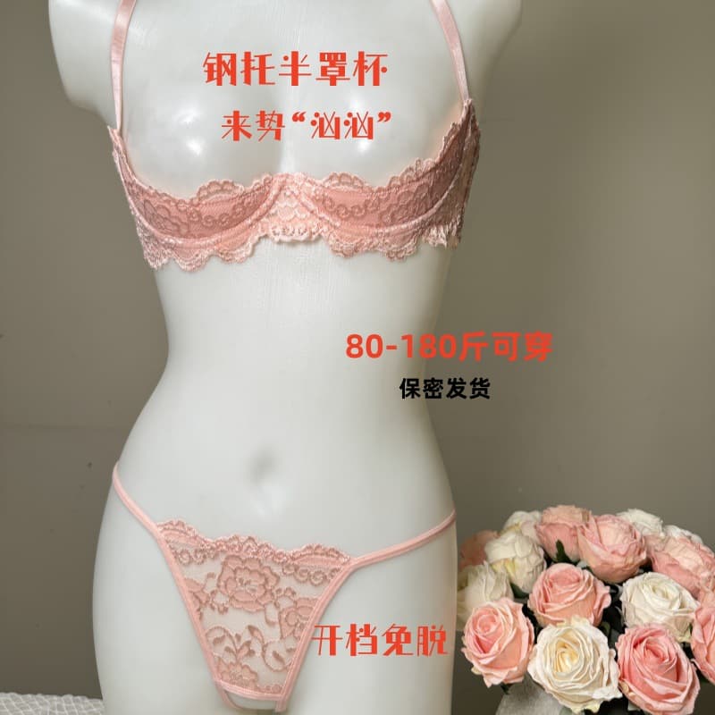 Erotic Lingerie Half-Push-Up Lace Exposed Breast Bra, Hot Girl High-End Couple Passion Temptation Open-Crotch Panty