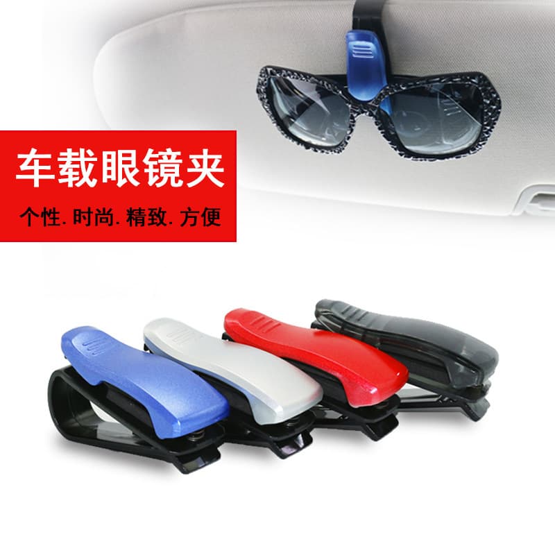 Car Sun Visor Organizer Multi-Functional Sunglasses Holder Clip for Glasses and Cards