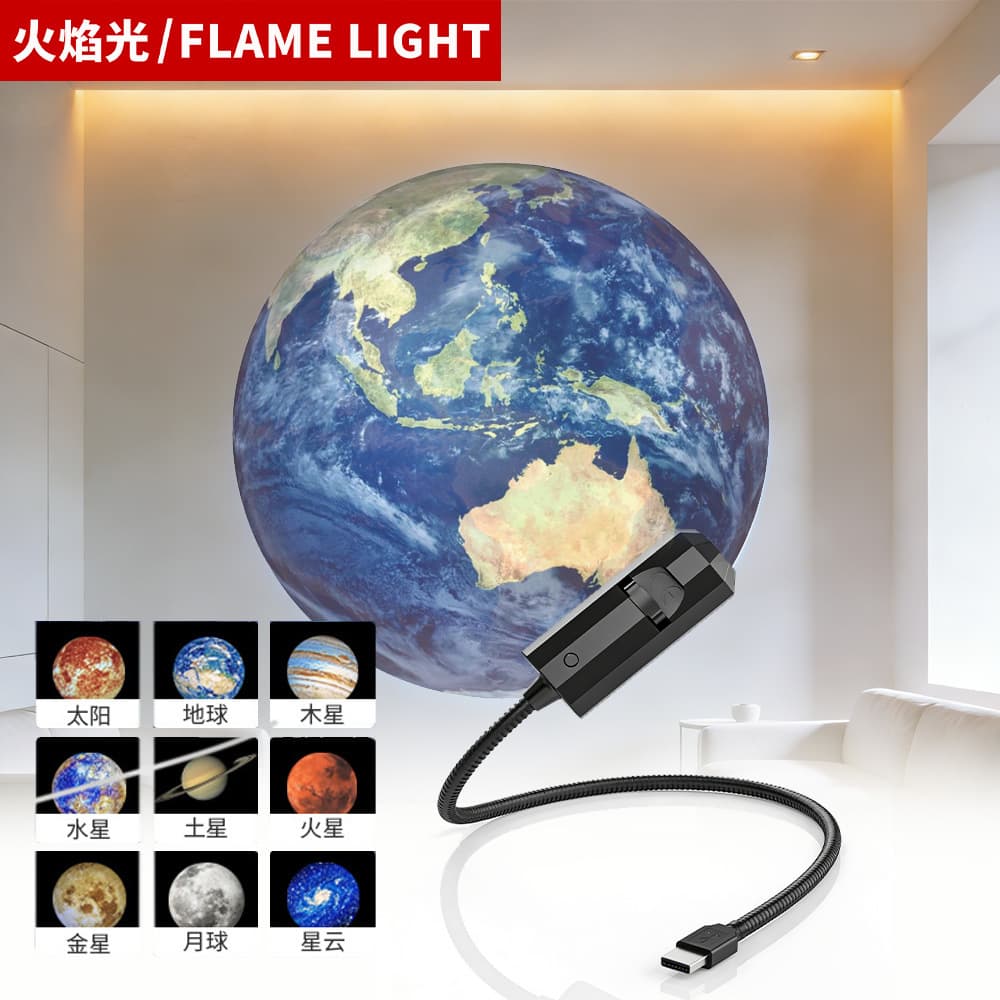 A variety of planet-linked starry sky lights, moon bedroom creative LED night lights, logo projection lights, internet celebrity background lights