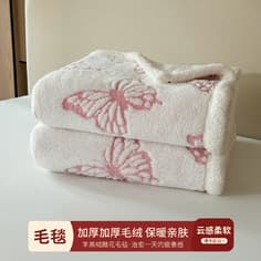 Double-layer cationic jacquard butterfly yarn-dyed multifunctional throw blanket, single-sided printed, home bedroom decorative blanket