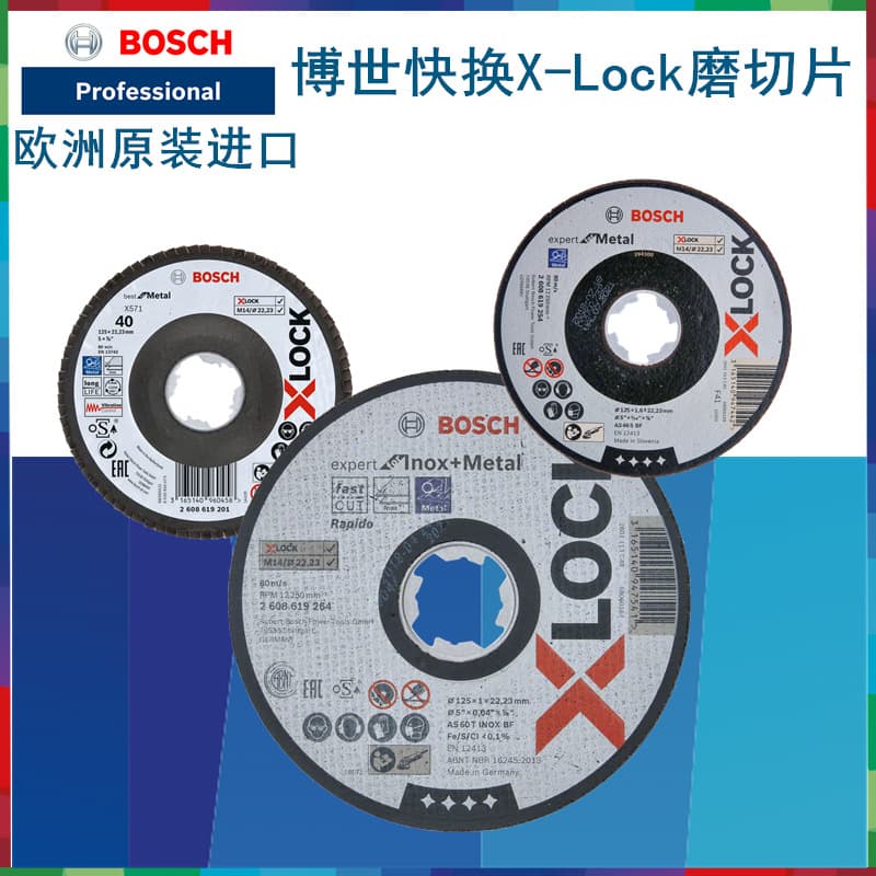 Bosch X-LOCK Quick-Change 125mm Angle Grinder Discs, Cutting Discs, Flap Discs, for Metal and Stainless Steel