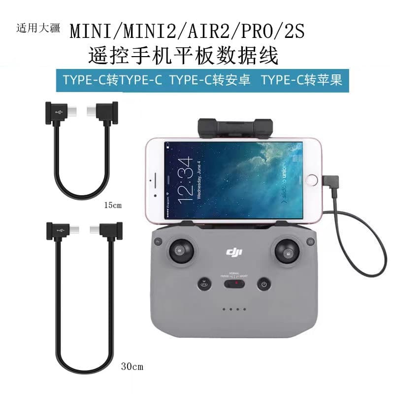 Drone Video Transmission Cable for DJI Mavic AIR/mini2/mini4 Spark Phone Type-C Remote Controller Connection Cable