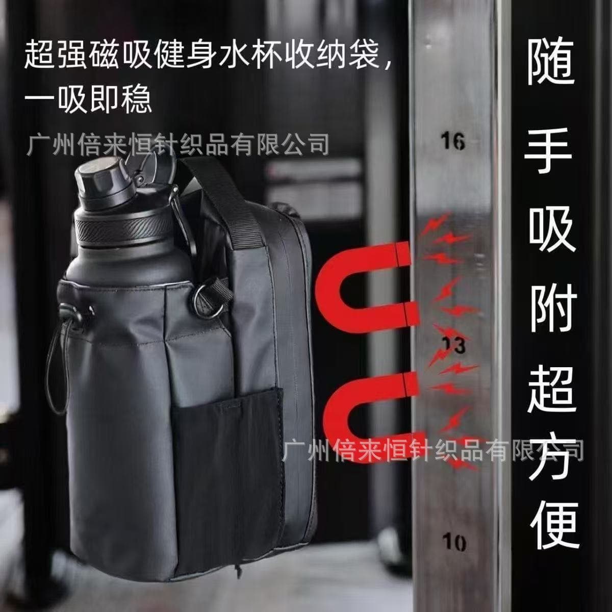 Fitness Magnetic Water Bottle Bag, Portable Crossbody Bag, Gym Key & Phone Backpack Storage, Strong Magnet