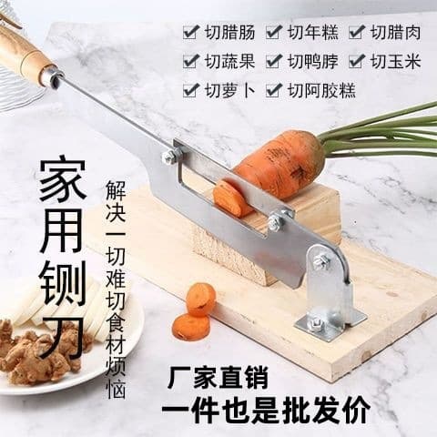 Home Rice Cake Cutter, Ejiao Cake Cutter, Frozen Meat Slicer, Beef and Mutton Slicing Machine, Chinese Medicinal Herb Slicing Tool