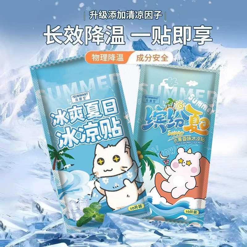 Cooling Patch Summer Heat Relief Cooling Sticker for Students Military Training Anti-Heatstroke Ice Pack Cooling Patch Phone Heat Dissipation Sticker