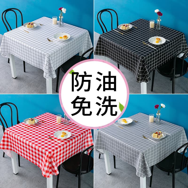 Tablecloth waterproof and oil-proof no-wash fabric desk ins style Nordic square tablecloth pvc coffee table table mat tablecloth